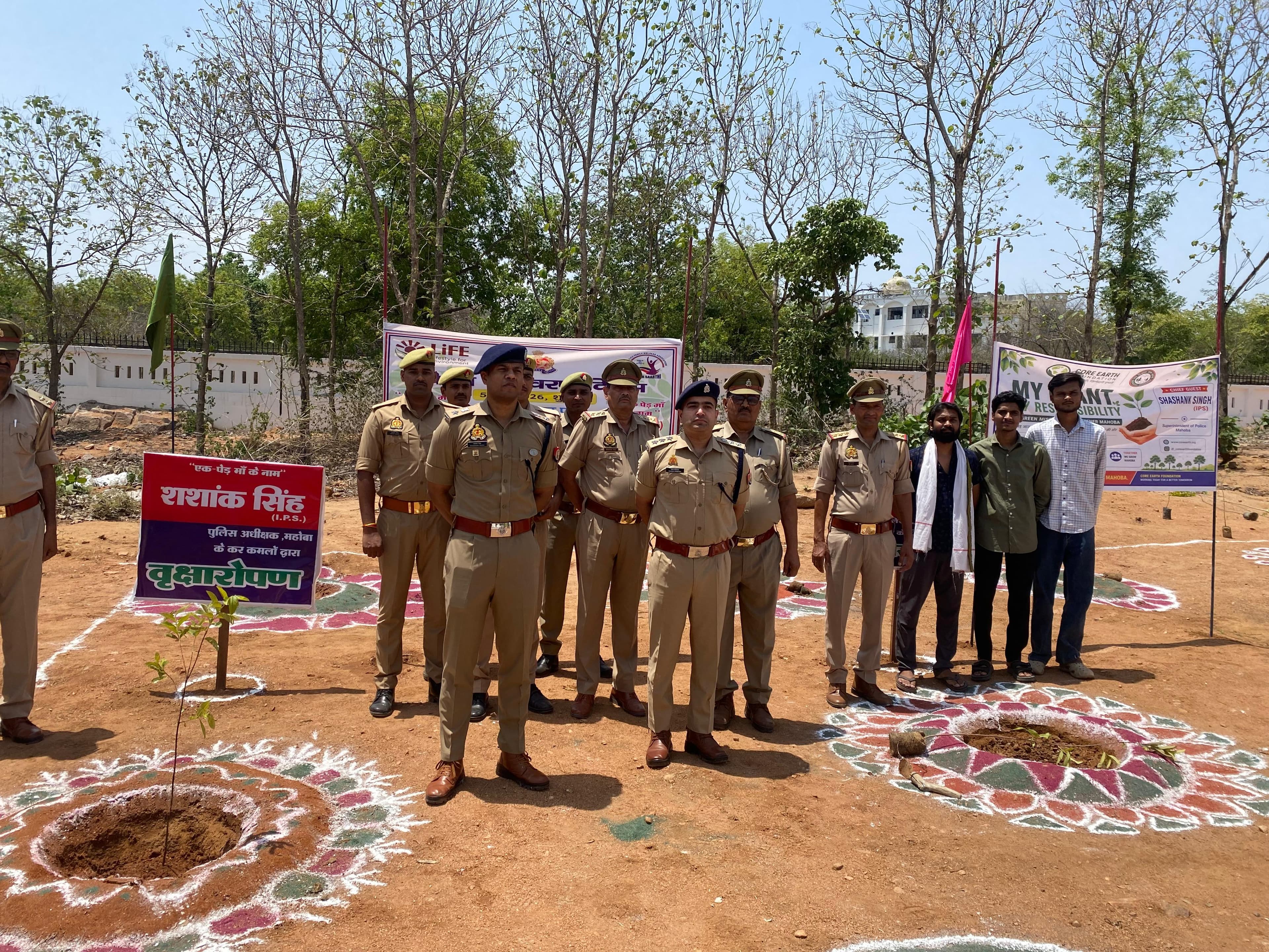 “Ek Ped Maa Ke Naam” plantation with the Mahoba Police, held under Mission LiFE alongside the District administration.
